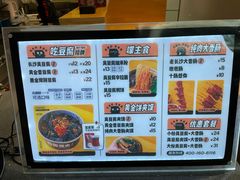 -自黑豆夫·臭豆腐夹馍(四海唐人街店)