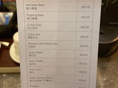 -广州花园酒店