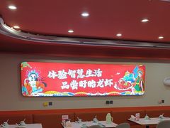 -虾铺子龙虾·私房菜(金源花苑店)