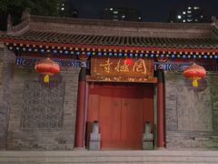 -罔极寺