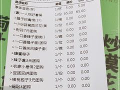 -令氏家外家周礼食府(桥南店)