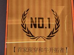 -串一火锅(赛格国际购物中心店)