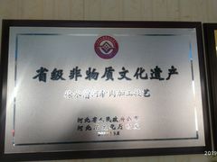大堂-漕河全驴宴饭店(徐水店)