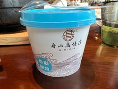 -高佳庄·舟山海鲜(海景旗舰店)