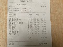 -和满堂·经典本帮菜(川沙古镇店)
