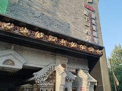 -耳朵眼炸糕(鼓楼店)