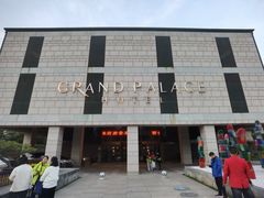 -灞柳驿酒店(香湖湾地铁站店)