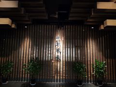 -行者书屋大堂吧 ·下午茶(南京圣和府邸酒店)