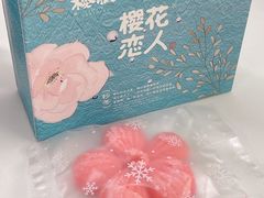-樱宿日式和牛烧肉(五道口店)