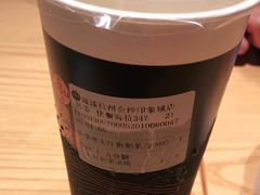 -湊湊火锅·茶憩(杭州湖滨银泰in77店)