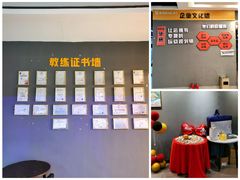 -RunningFit健身高端私教馆(红星美凯龙店)