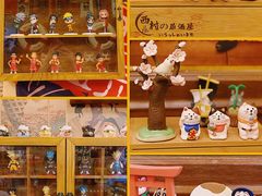 -西村居酒屋