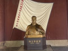 -太平天国侍王府