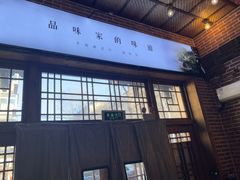 -渔掌门(铁东店)