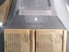 -北京鲁迅博物馆(北京新文化运动纪念馆鲁博馆区)