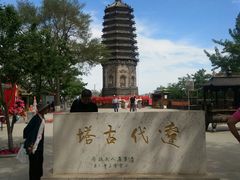 -高尔山公园