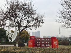 景点-云龙湖旅游景区