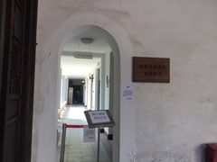 -毛泽东同志旧居