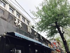 -林静小吃(复兴路店)