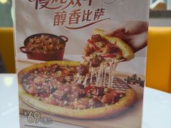 -棒约翰比萨·意面(君尚3019店)
