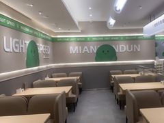 -吕氏疙瘩汤·新鲁菜(潍坊银座店)