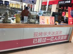 -万达广场(黄冈武穴店)