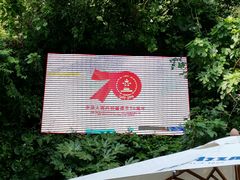 -徐家汇源景区-衡山坊