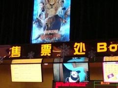 -嘉华国际影城(学清路店)