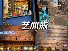 -艺心瓶(曾厝埯天泉路店)