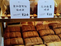 -司乎(MOMOPARK店)