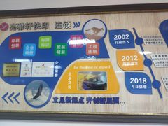 -亮雅轩图文快印连锁24小时(北纬路店)