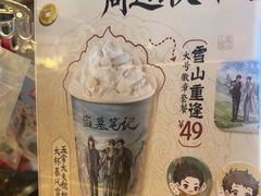 -DQ·蛋糕·冰淇淋(金鹰天地店)