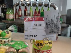 -北京稻香村(第三店)