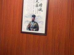 -国医整脊馆(武夷路店)