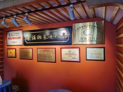 -湘轩·土菜研究院(光大店)