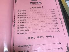 -壶园美食·淮扬菜(东圈门店)