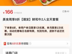 -潮发潮汕牛肉店(东方宝泰店)