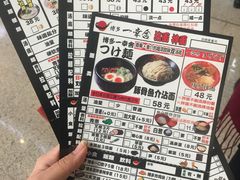 -博多一幸舍(侨福芳草地购物中心店)