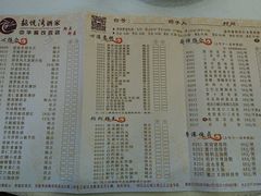 -龙悦湾酒家·八阵鱼生·渔人码头店