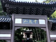 -云龙山