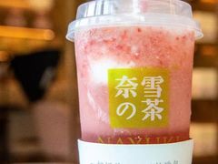 -奈雪的茶(东莞汇一城店)