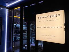 -梵薇Joker.V银饰工作室