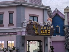 -沈阳方特欢乐世界