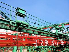 -南京银杏湖乐园