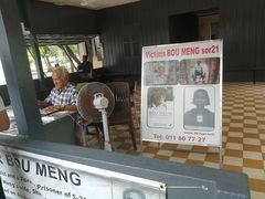 -吐斯廉屠杀博物馆