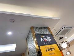 -东北王食府(科大店)