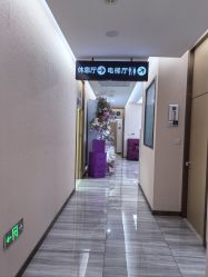 -烟台曙光医疗美容医院