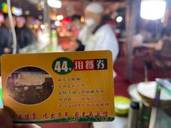 -清真老马家国华牛奶鸡蛋醪糟(正宁路店)