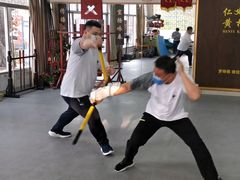 -仁义咏春拳馆(黄村国术馆)