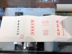 -东华门大街小区
